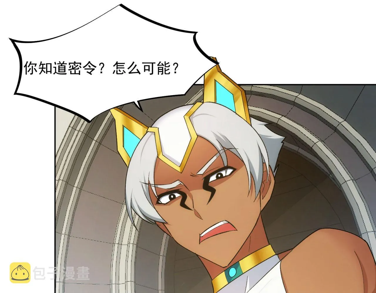 60回-就这？ 第19页