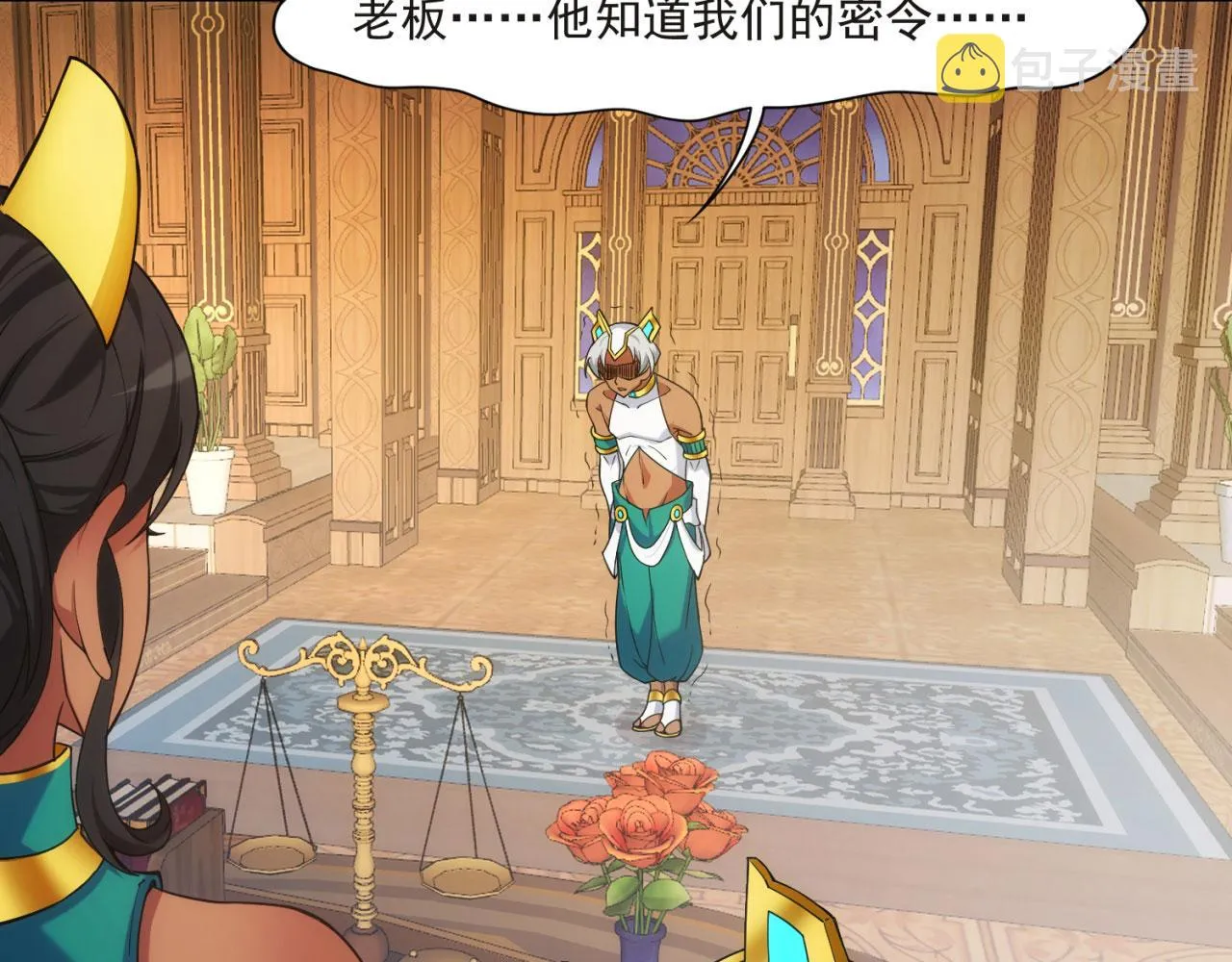60回-就这？ 第38页