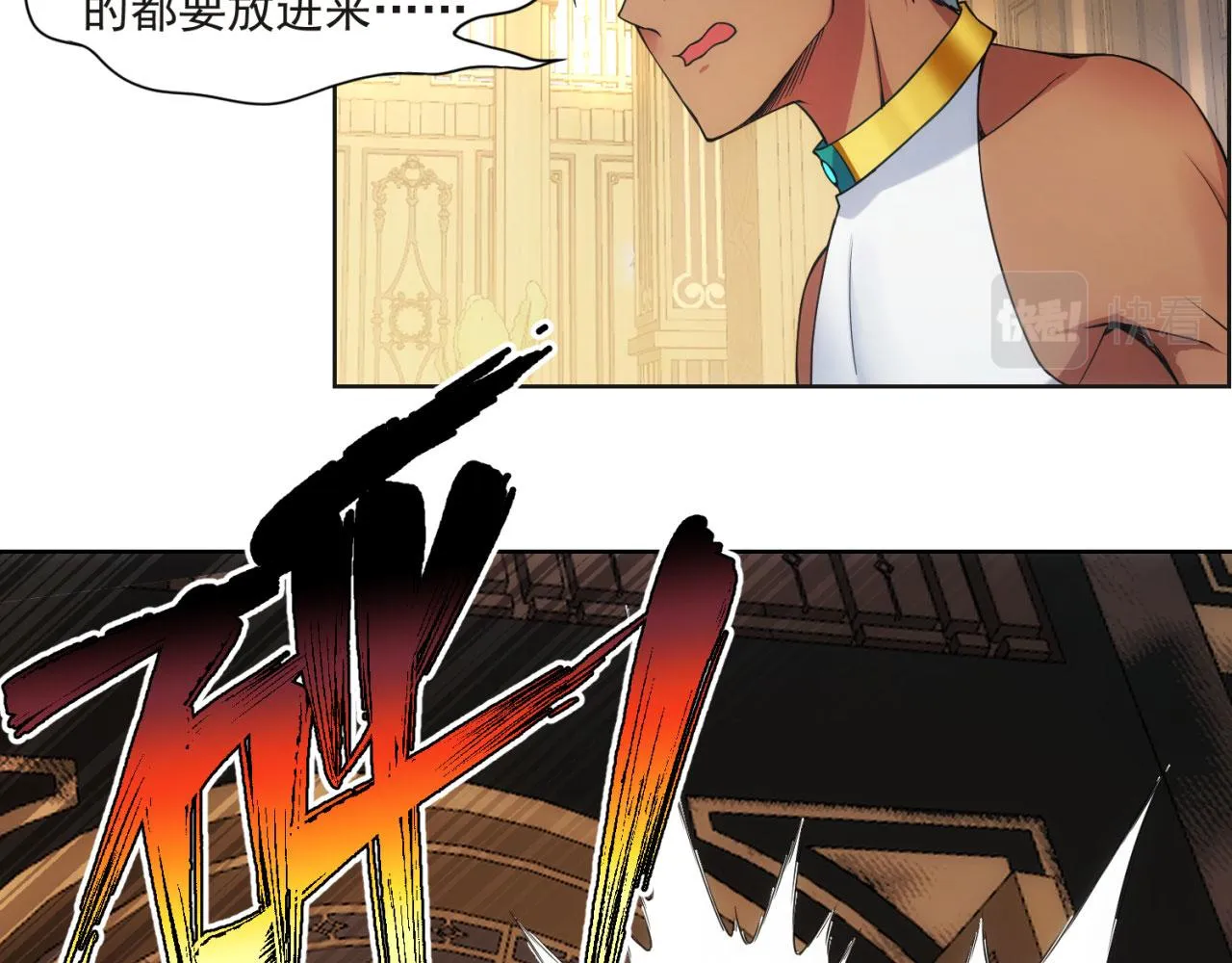 60回-就这？ 第40页