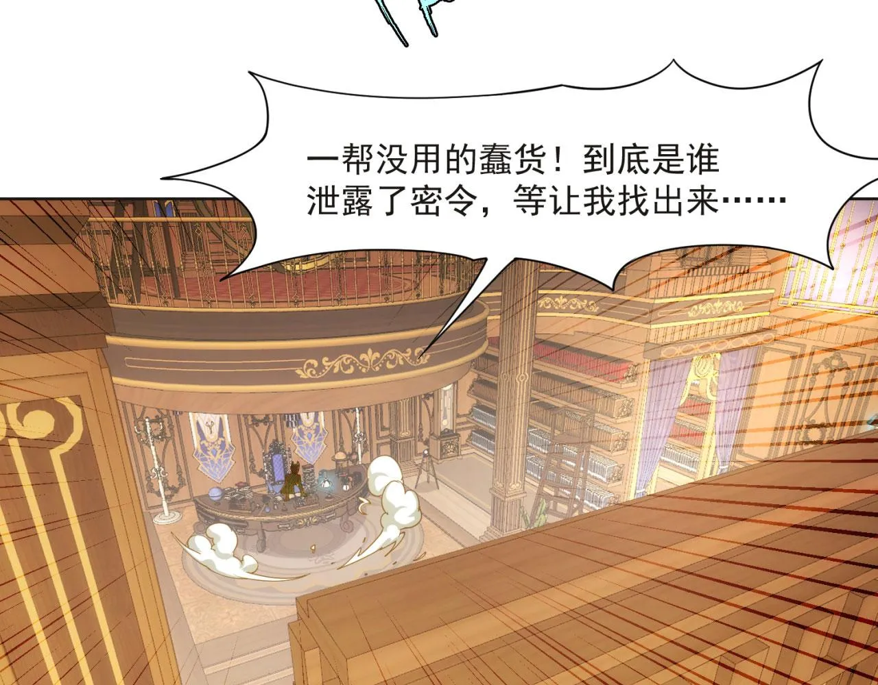 60回-就这？ 第44页