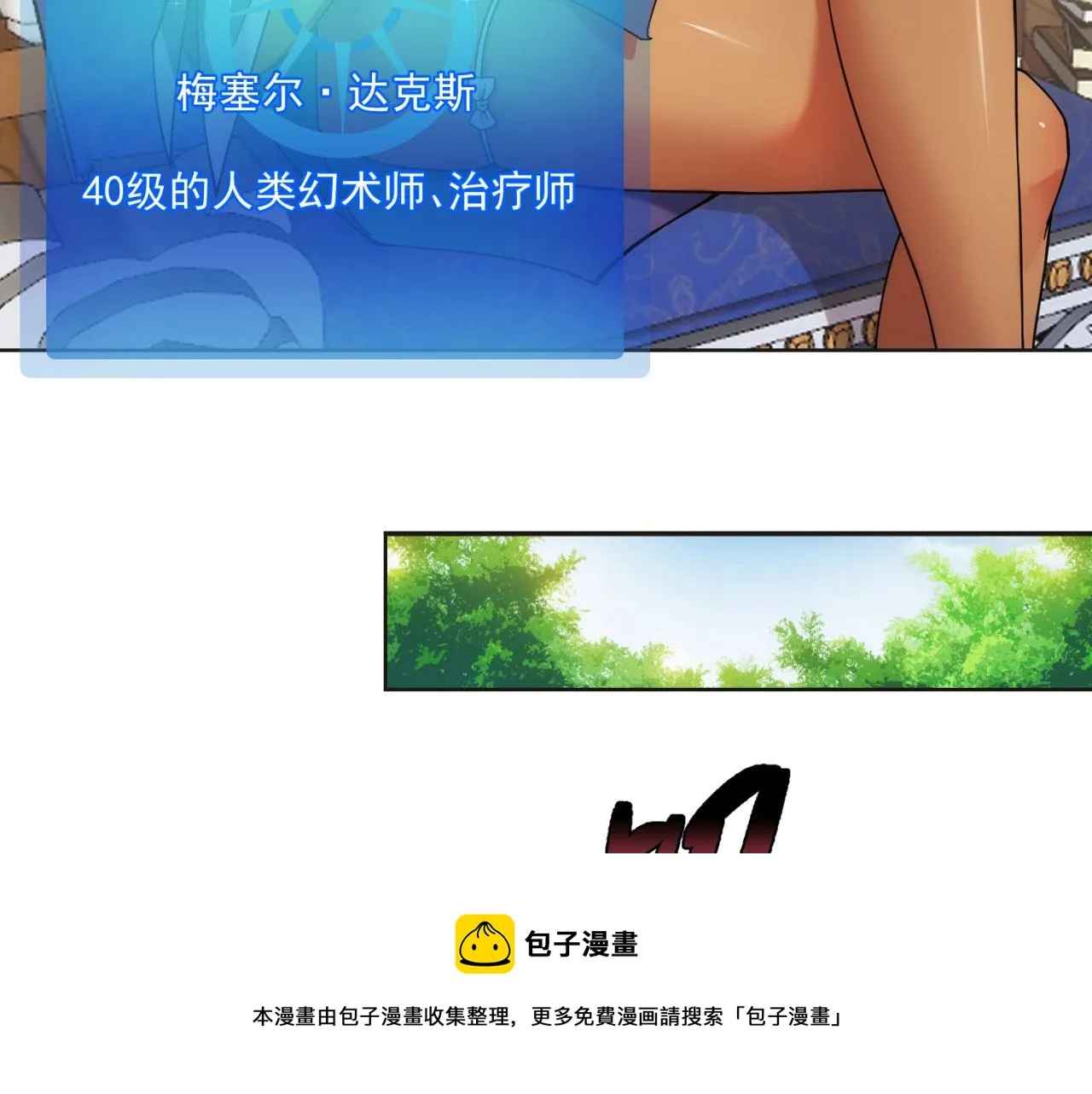 60回-就这？ 第50页