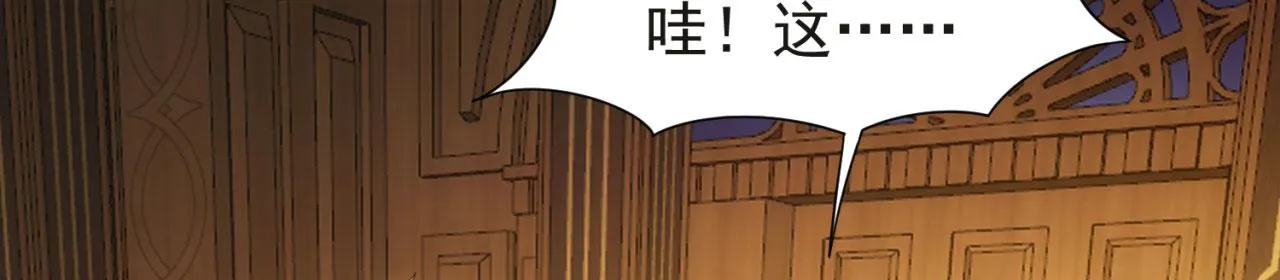 60回-就这？ 第53页