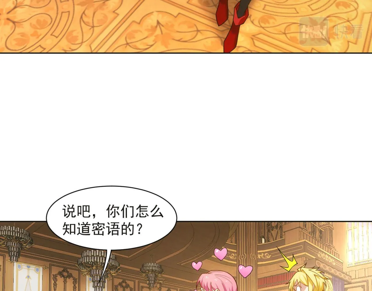 60回-就这？ 第56页