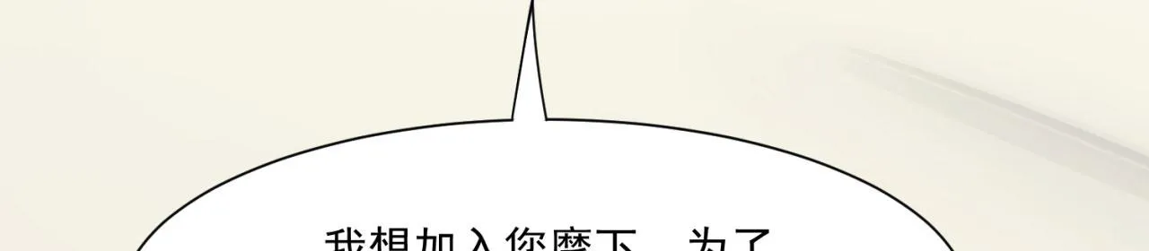 60回-就这？ 第63页