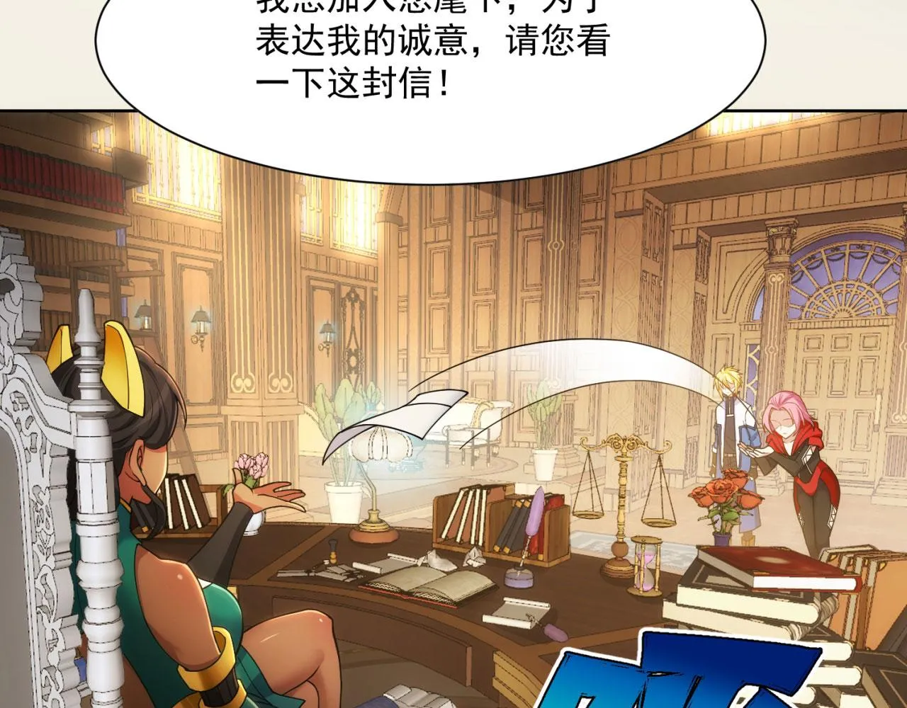60回-就这？ 第64页