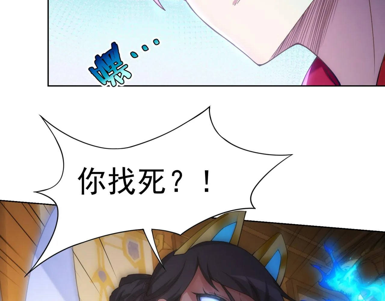 60回-就这？ 第70页
