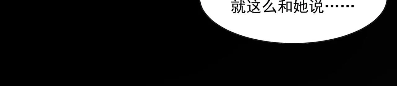 60回-就这？ 第87页