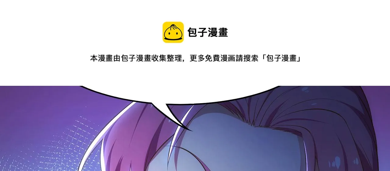60回-就这？ 第99页