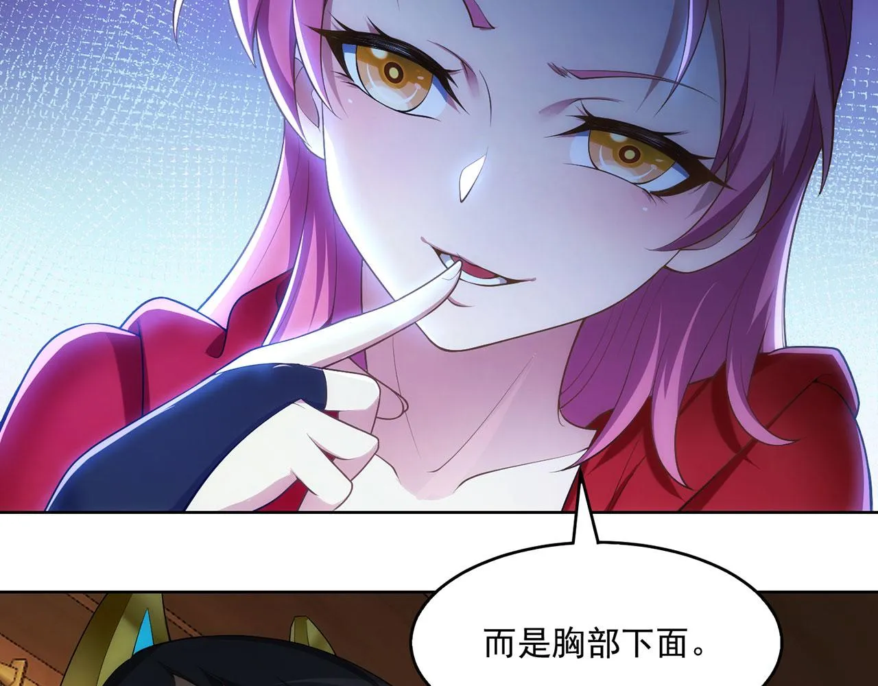 60回-就这？ 第100页