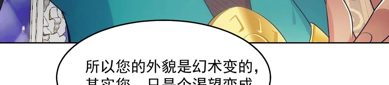 60回-就这？ 第103页