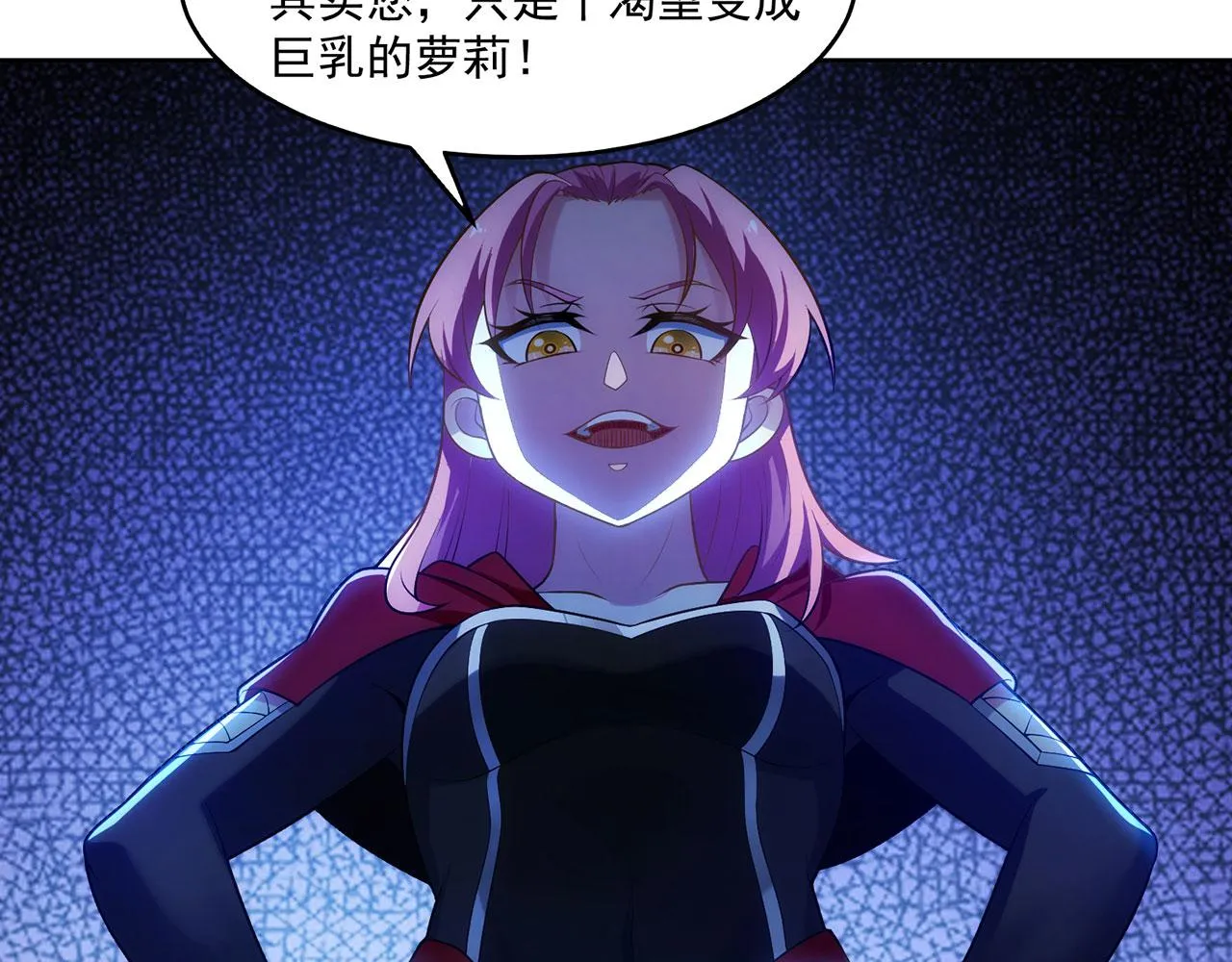 60回-就这？ 第104页