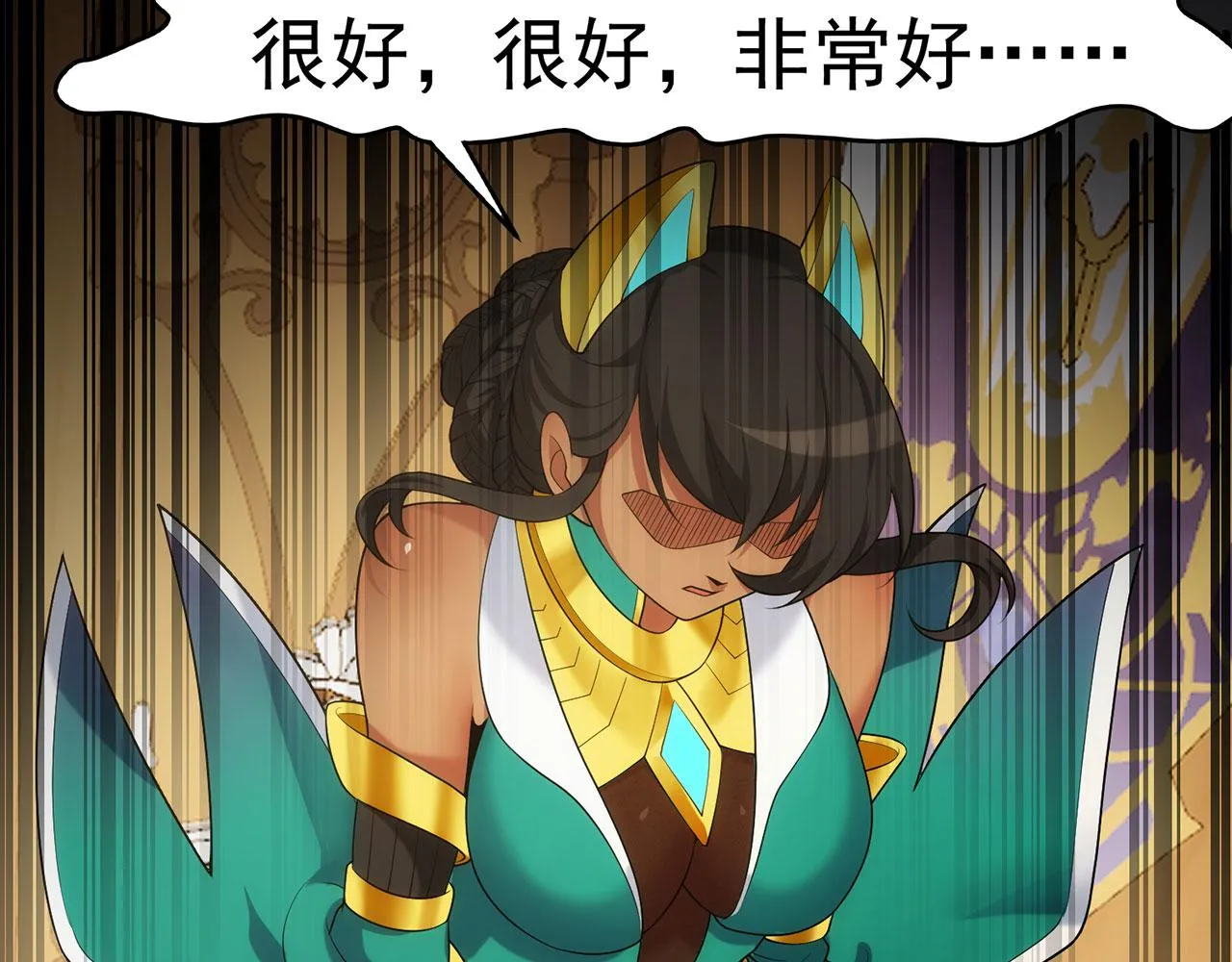60回-就这？ 第108页
