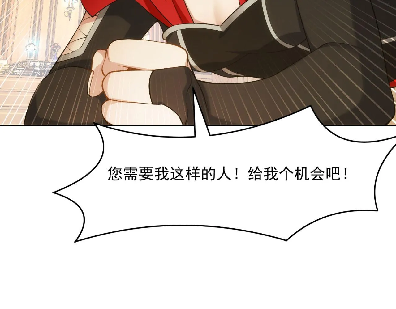60回-就这？ 第121页