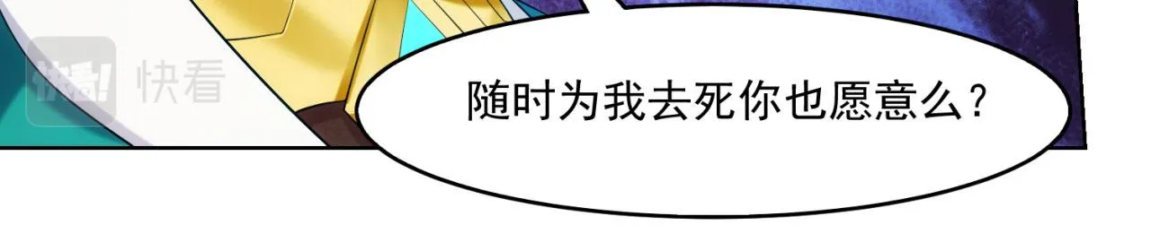 60回-就这？ 第124页