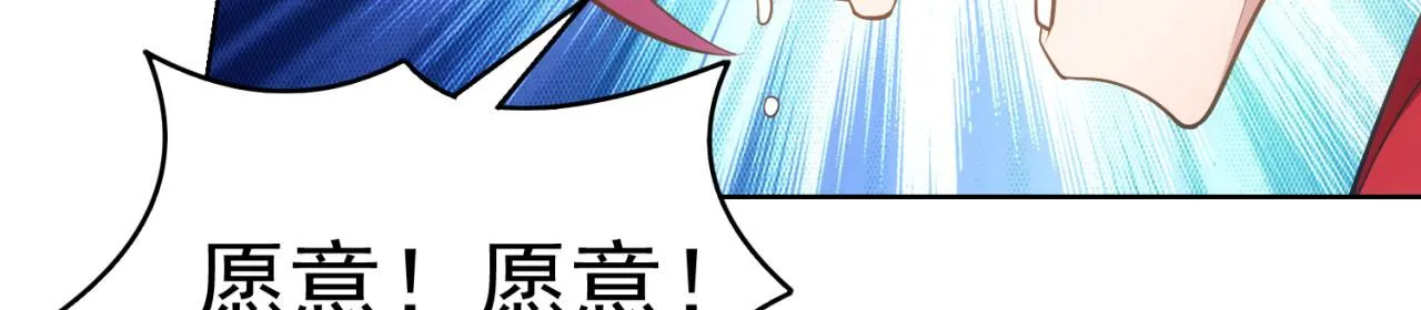 60回-就这？ 第126页