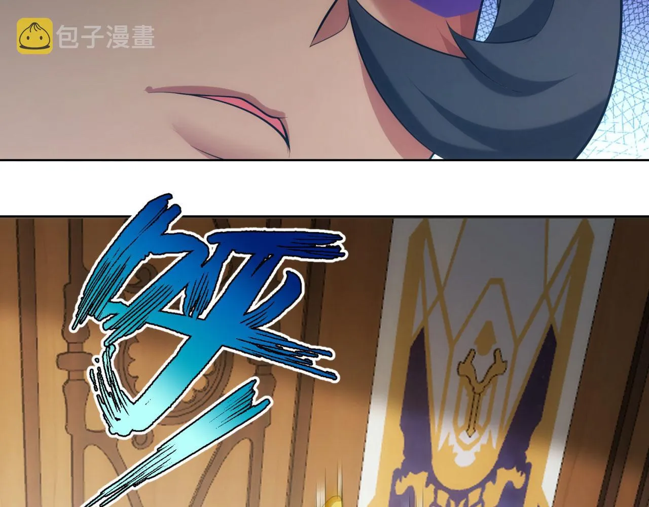 60回-就这？ 第129页