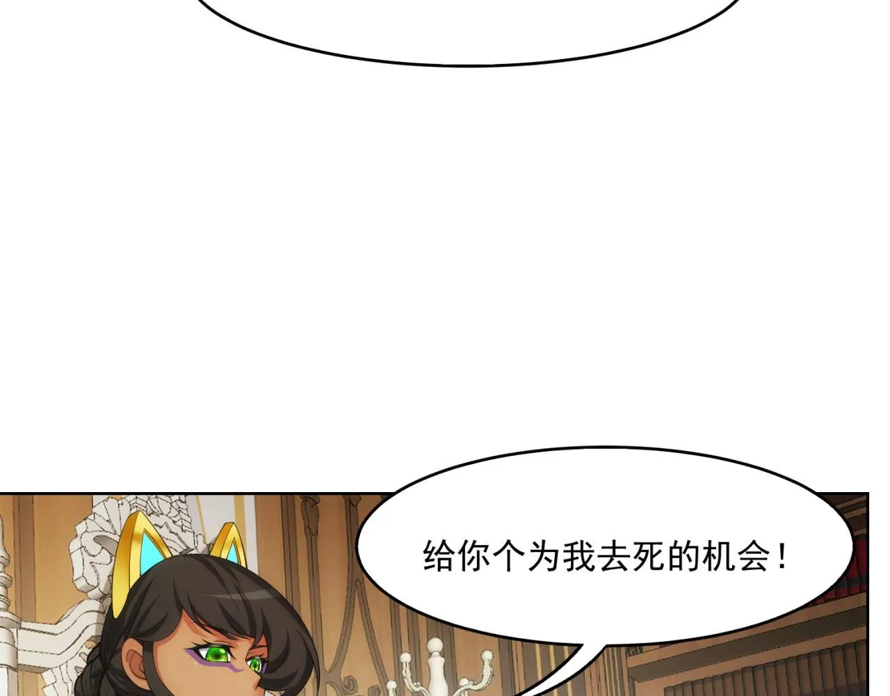 60回-就这？ 第133页
