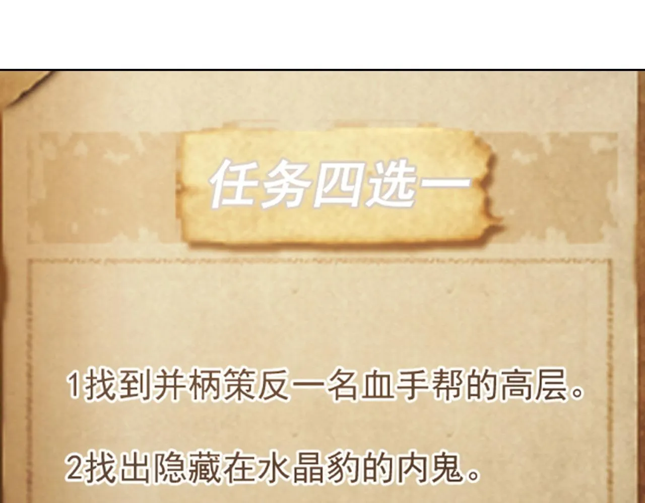 60回-就这？ 第139页