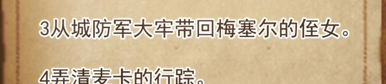 60回-就这？ 第140页