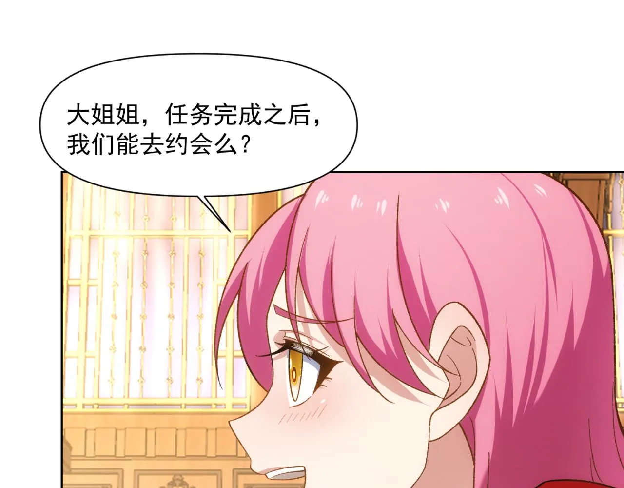 60回-就这？ 第147页