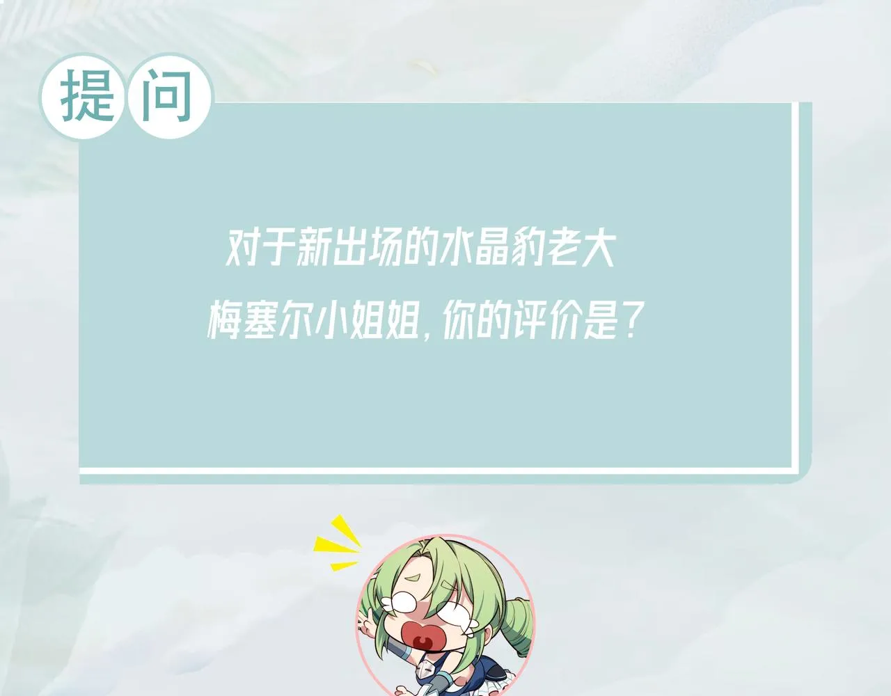 60回-就这？ 第149页