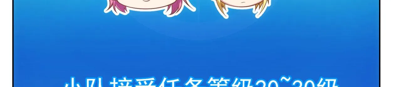 61回-这人没救了！ 第22页