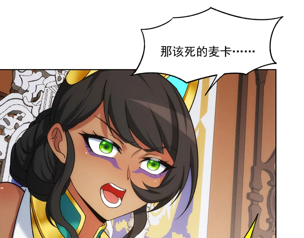61回-这人没救了！ 第55页