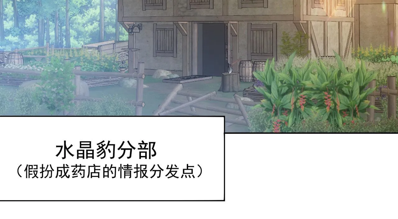 61回-这人没救了！ 第86页