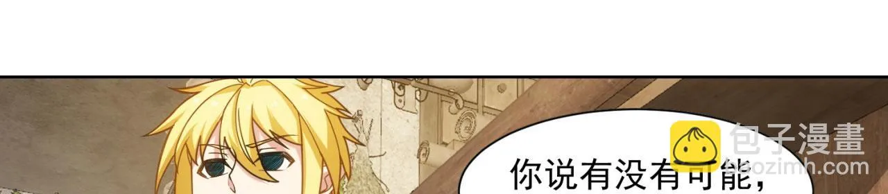 61回-这人没救了！ 第102页