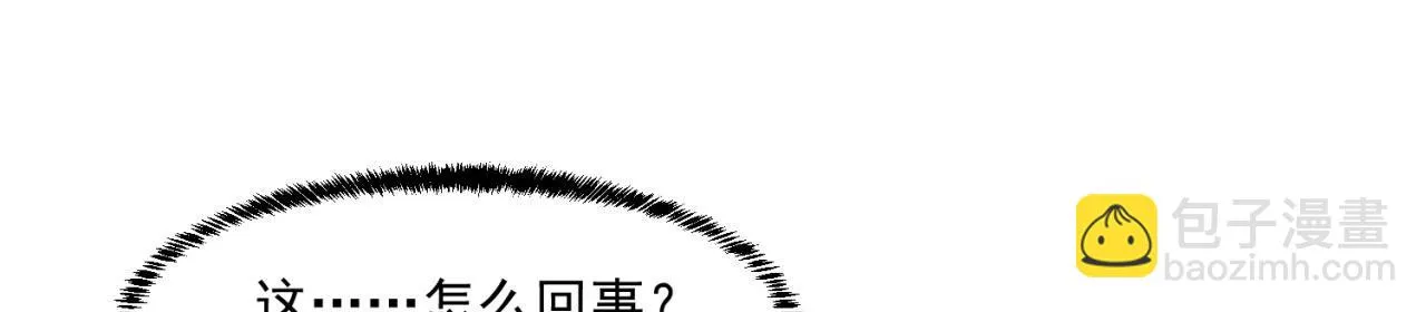 61回-这人没救了！ 第130页