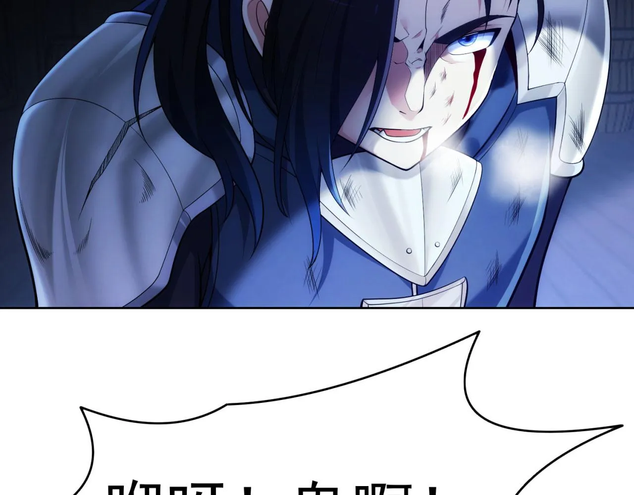 61回-这人没救了！ 第143页