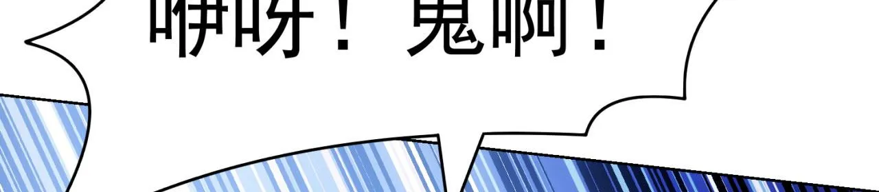 61回-这人没救了！ 第144页