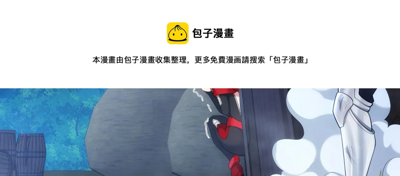 61回-这人没救了！ 第148页