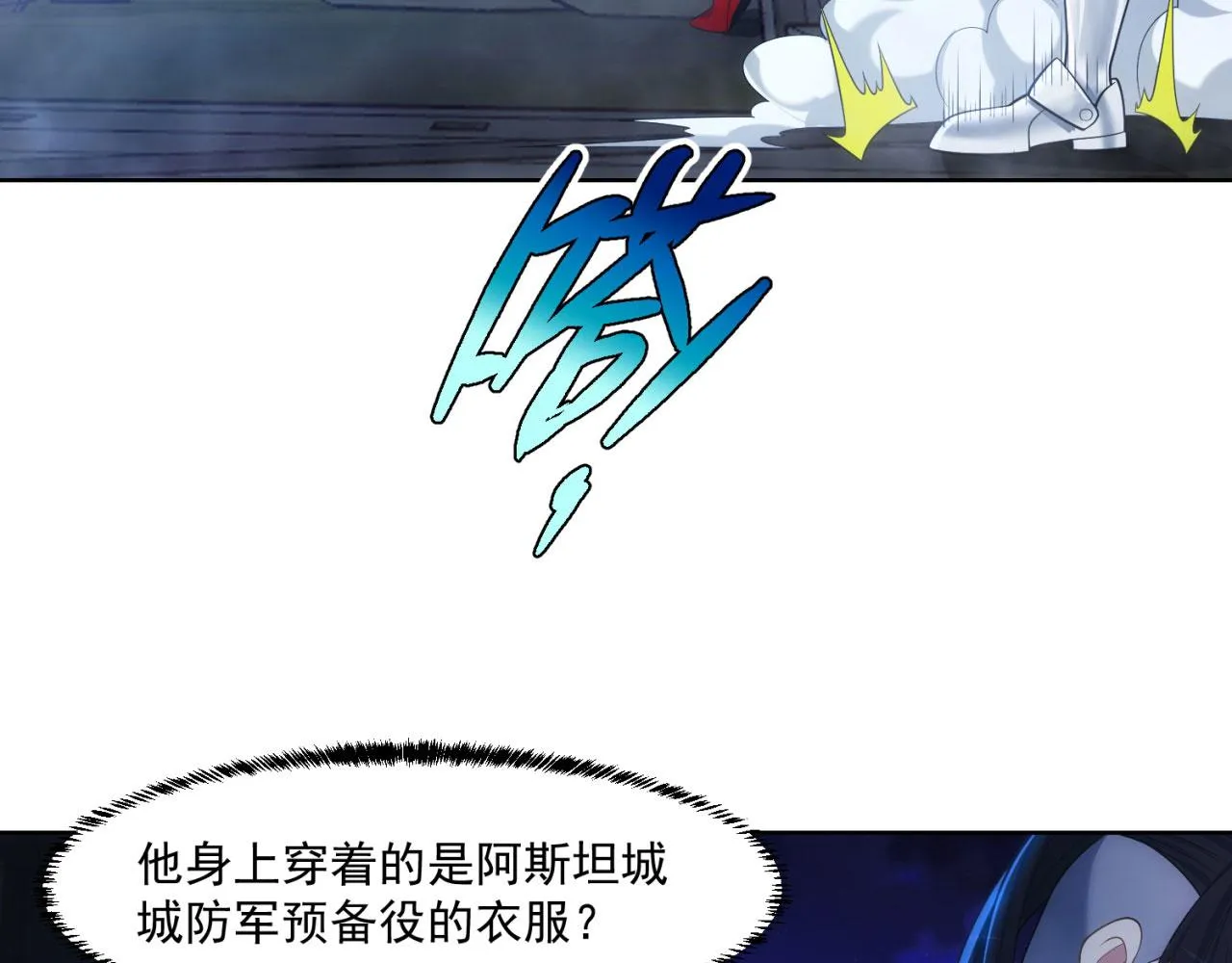 61回-这人没救了！ 第149页