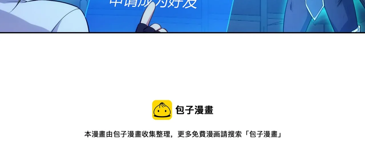 61回-这人没救了！ 第158页