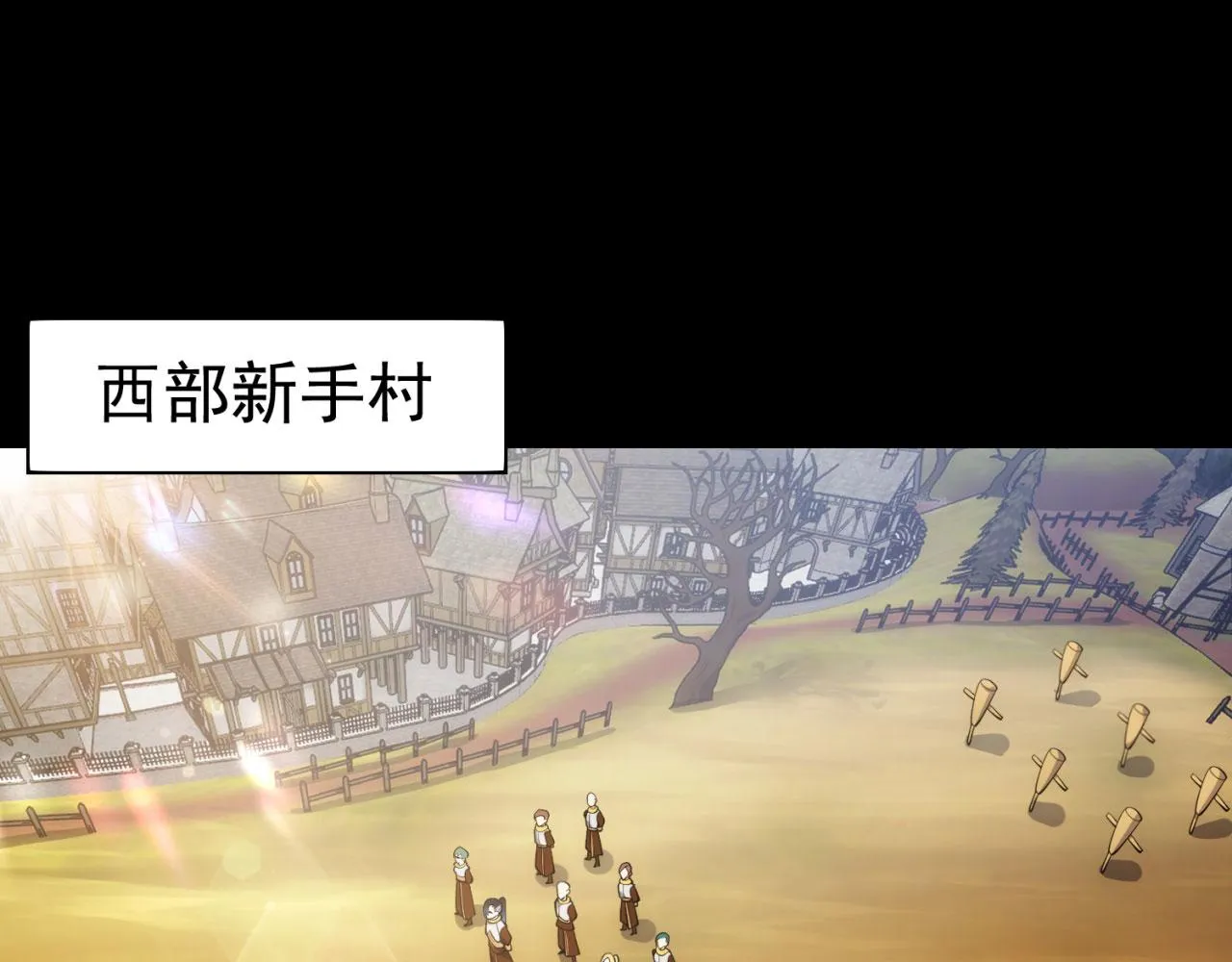 62回-忍野小刃 第7页