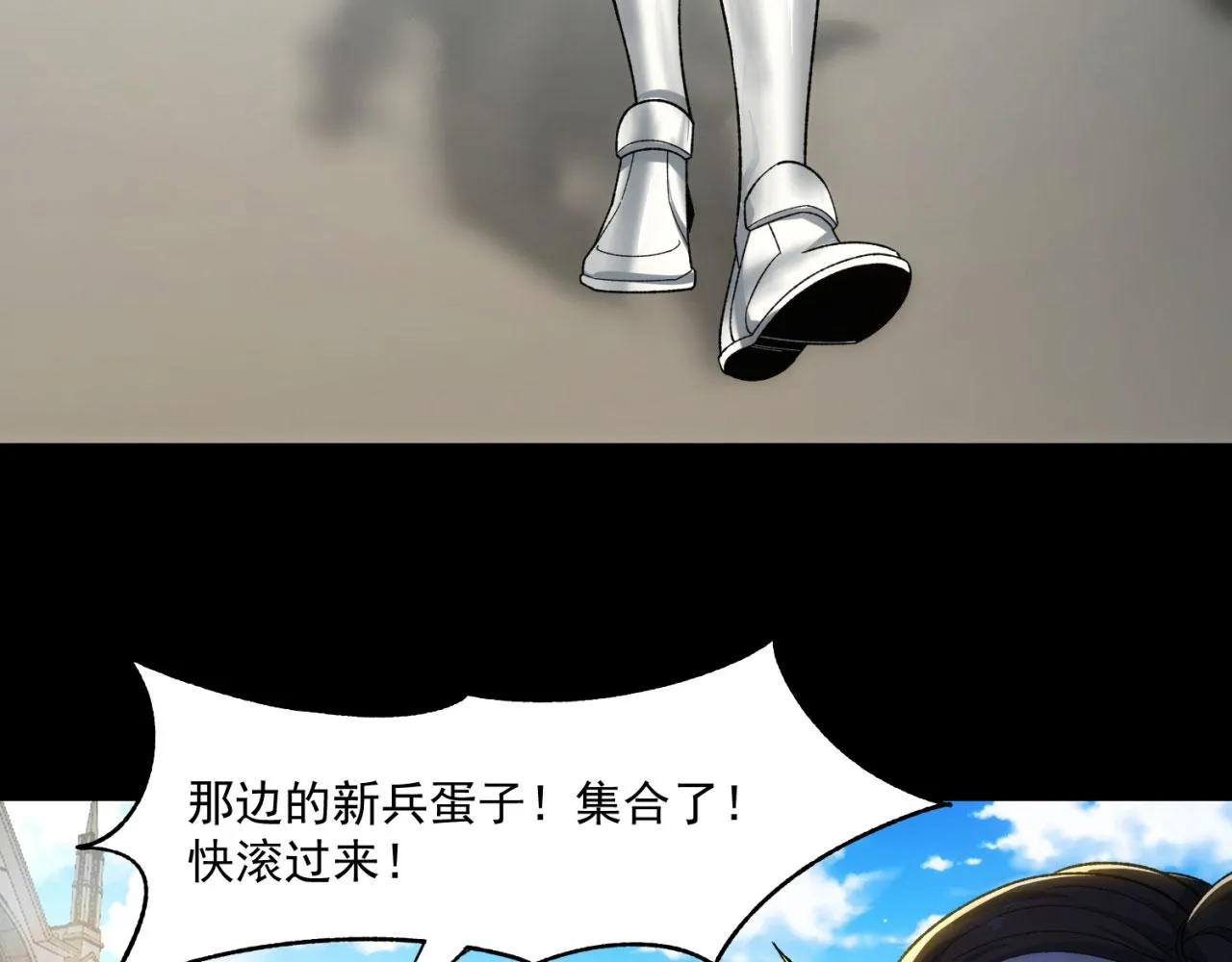 62回-忍野小刃 第42页