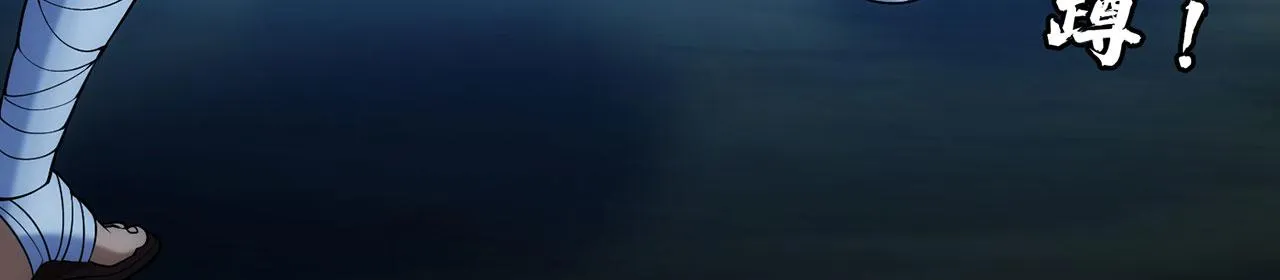 62回-忍野小刃 第67页