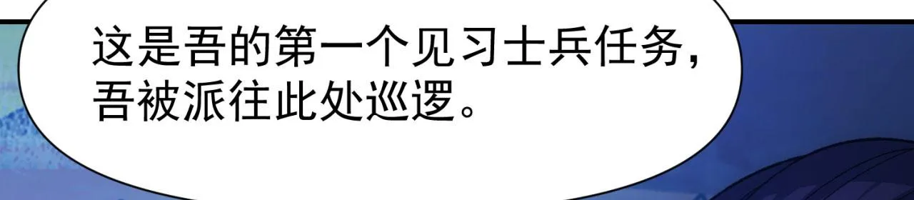62回-忍野小刃 第125页