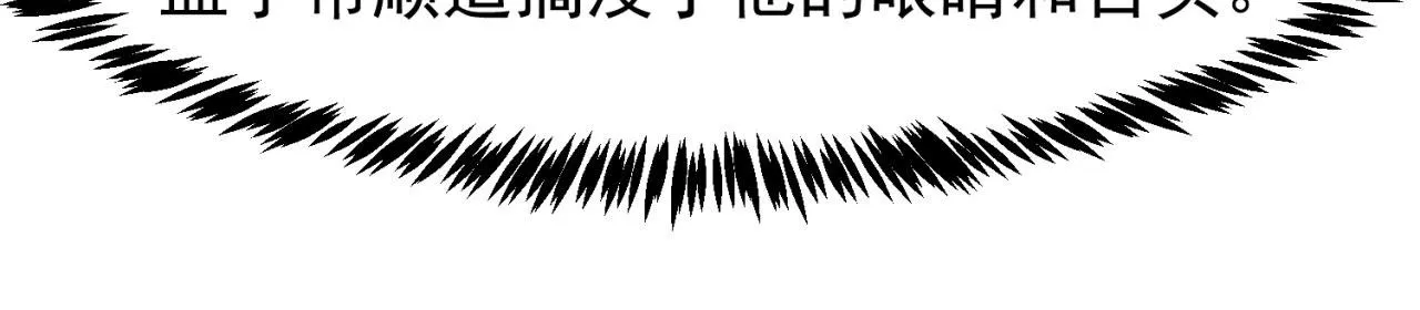 62回-忍野小刃 第135页