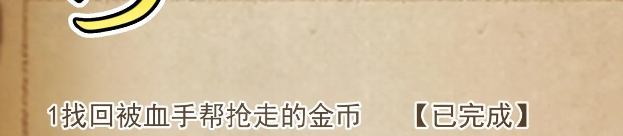 62回-忍野小刃 第188页