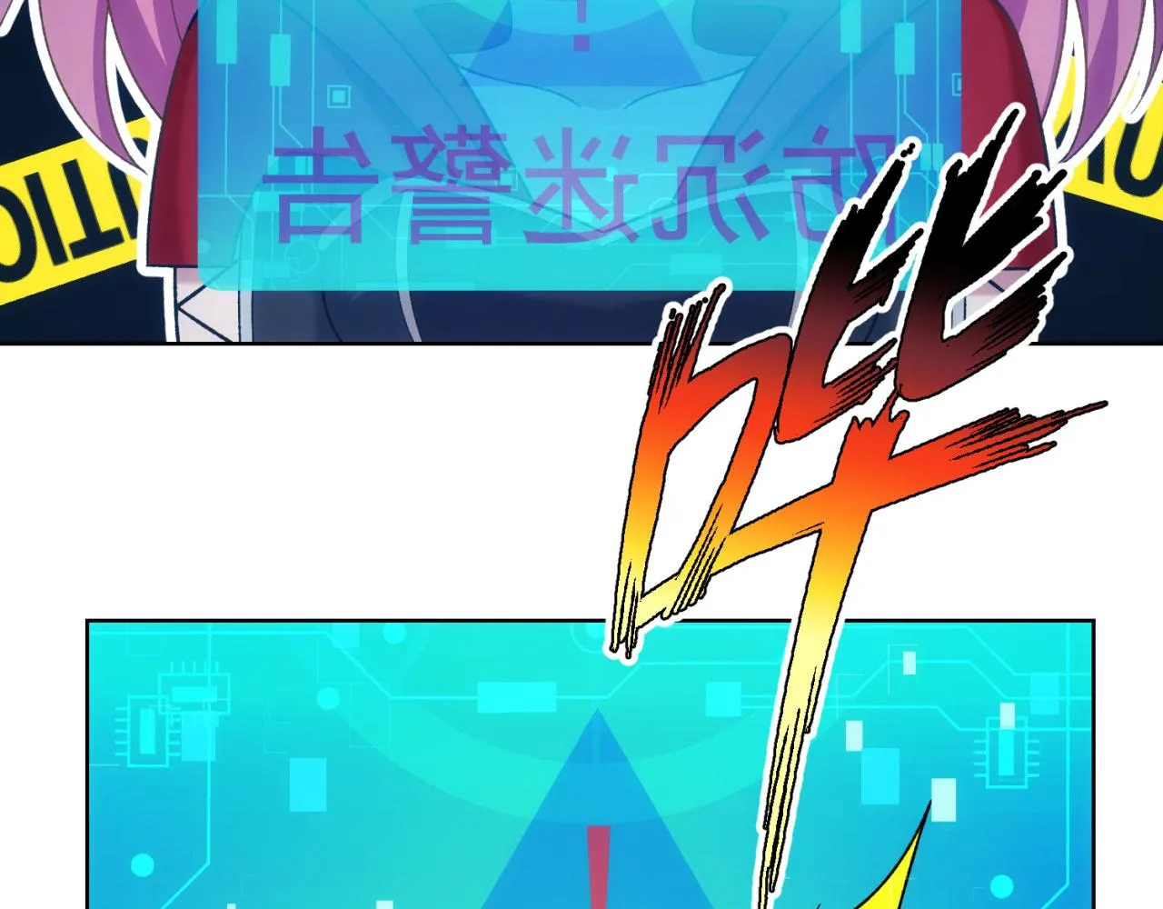 63回-软饭真香 第27页