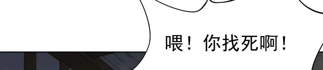 63回-软饭真香 第58页