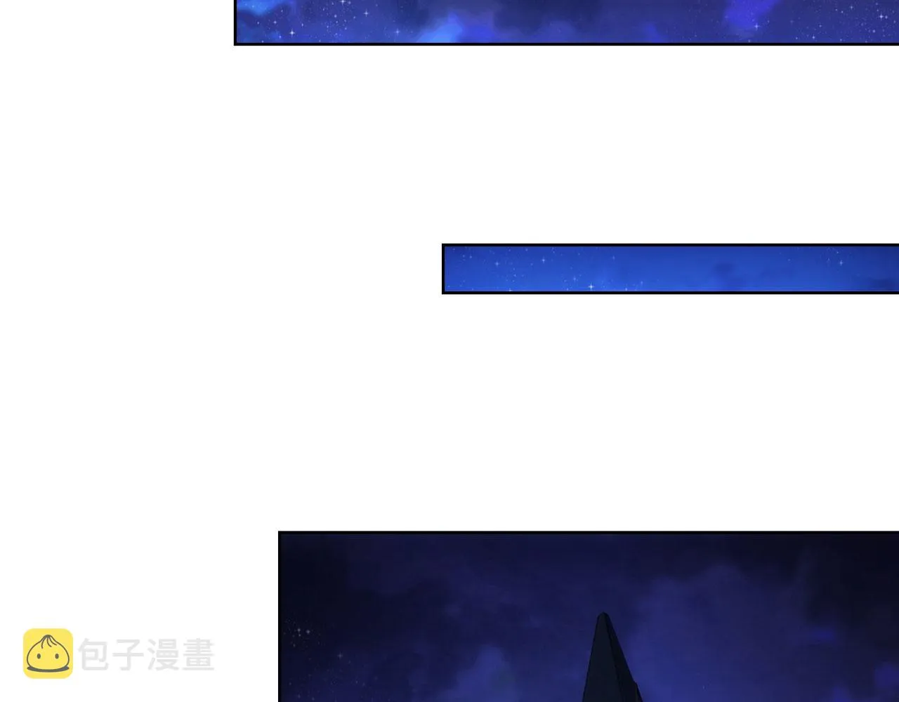 63回-软饭真香 第108页