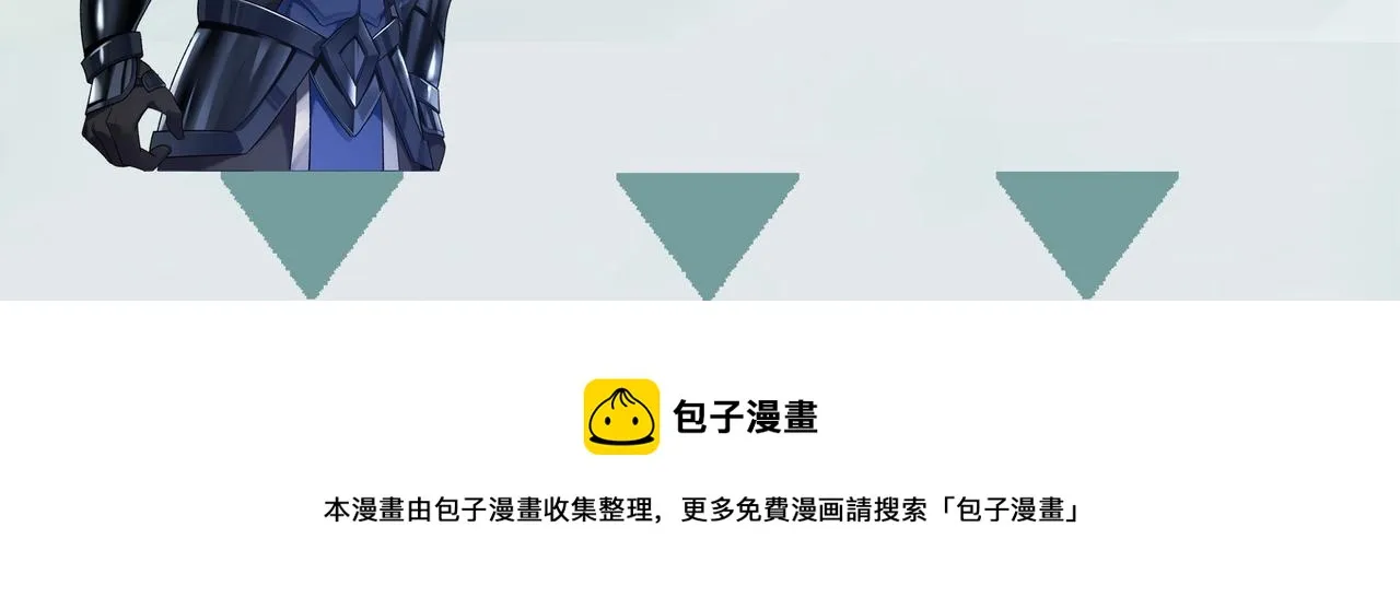 63回-软饭真香 第191页