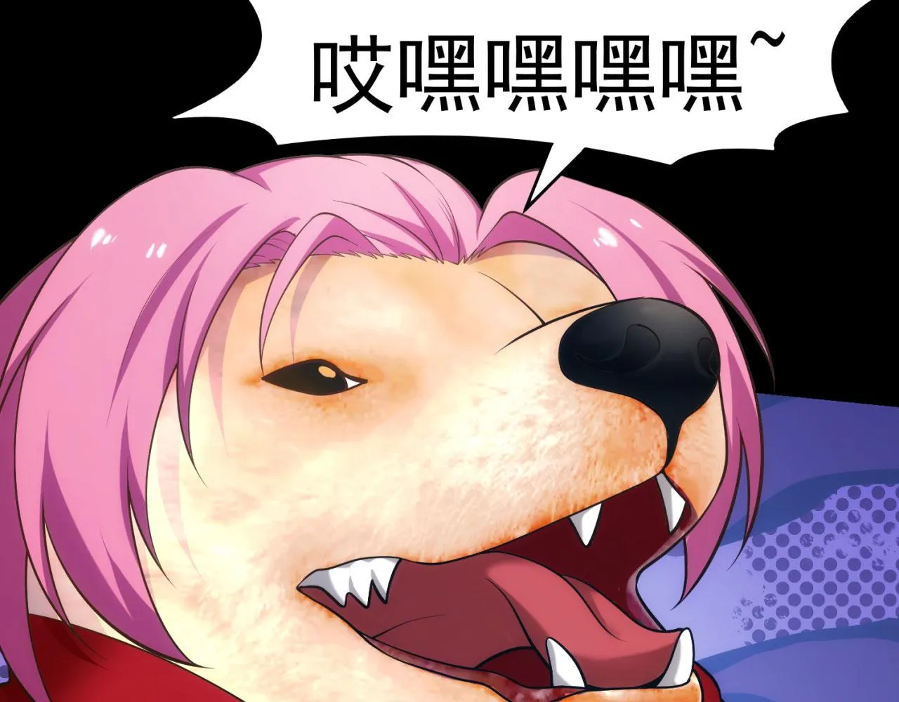 64回-你是玩家？ 第15页