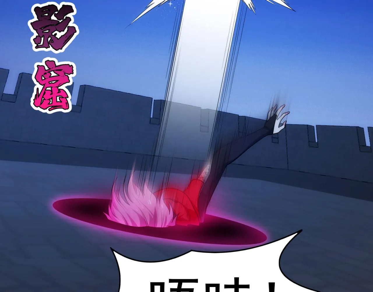 64回-你是玩家？ 第25页