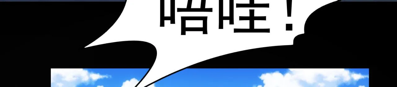 64回-你是玩家？ 第26页