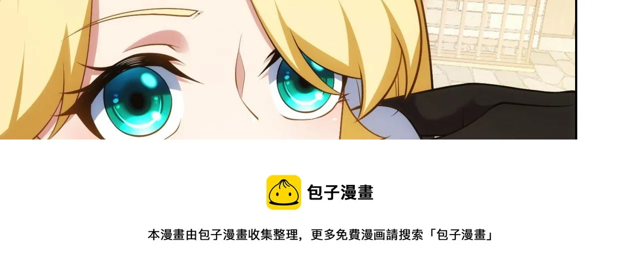 64回-你是玩家？ 第50页