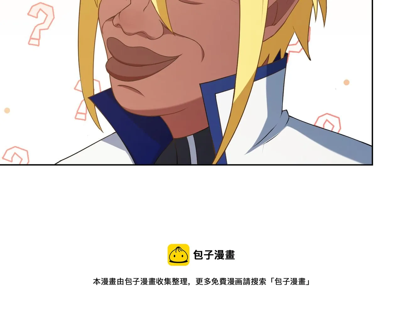 64回-你是玩家？ 第140页